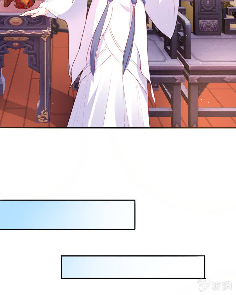 Tà Y Cuồng Thê - Chương 91 - Trang 13