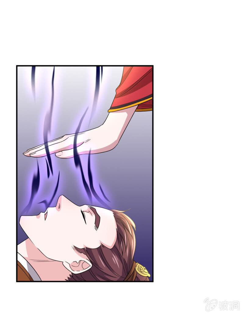 Tà Y Cuồng Thê - Chương 92 - Trang 9