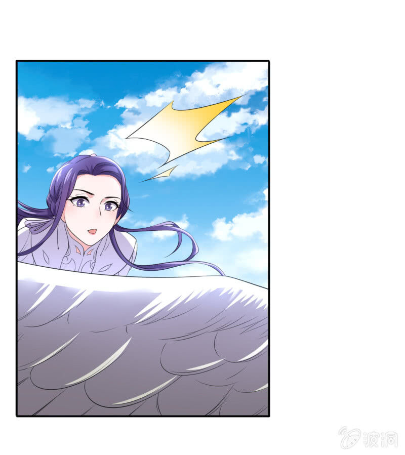 Tà Y Cuồng Thê - Chương 95 - Trang 13