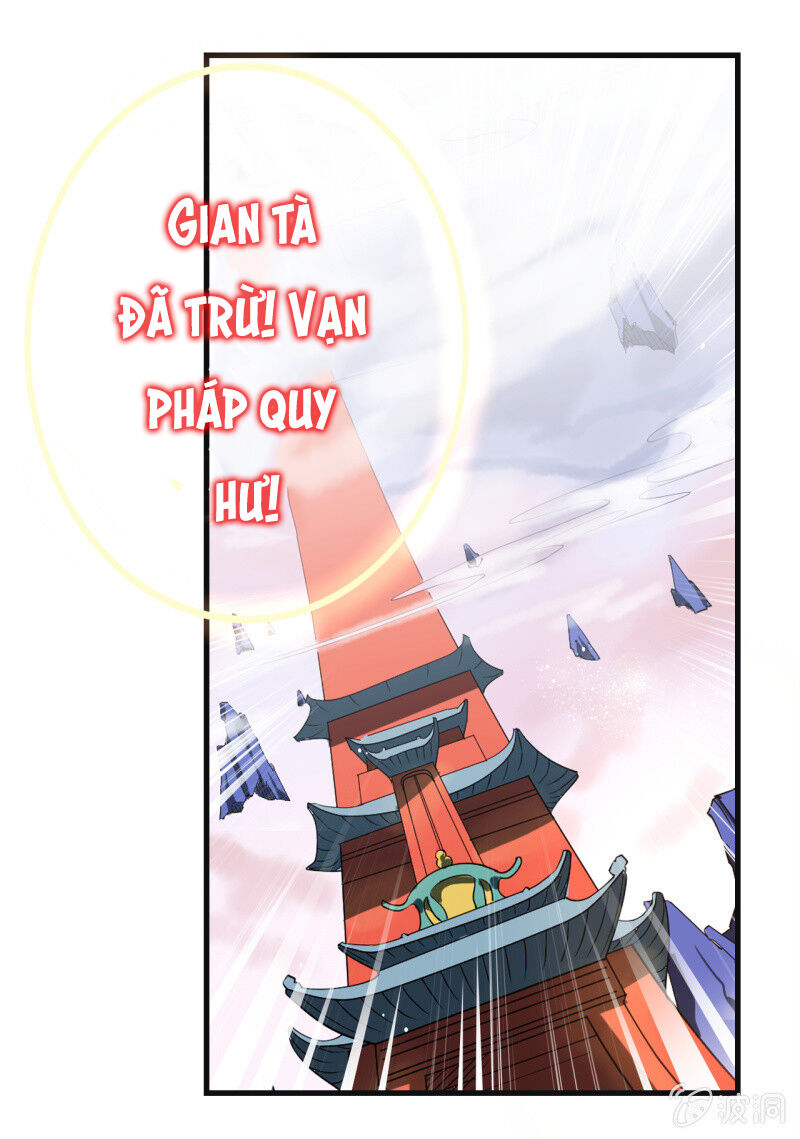 Tà Y Cuồng Thê - Chương 97 - Trang 17