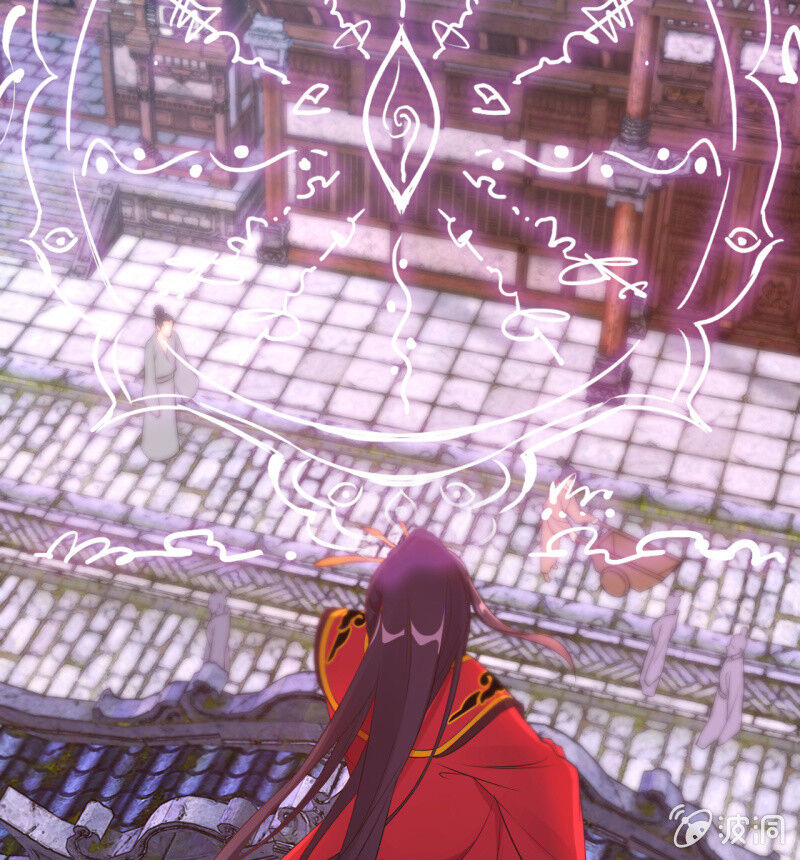 Tà Y Cuồng Thê - Chương 97 - Trang 29