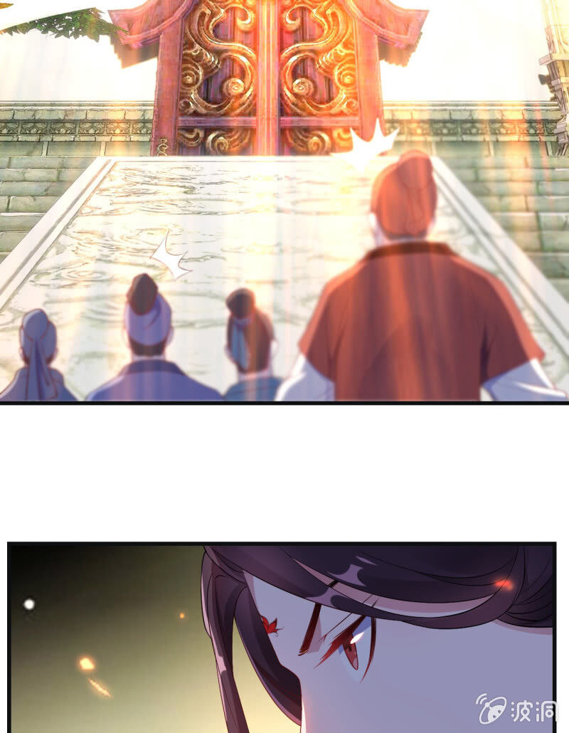 Tà Y Cuồng Thê - Chương 97 - Trang 37