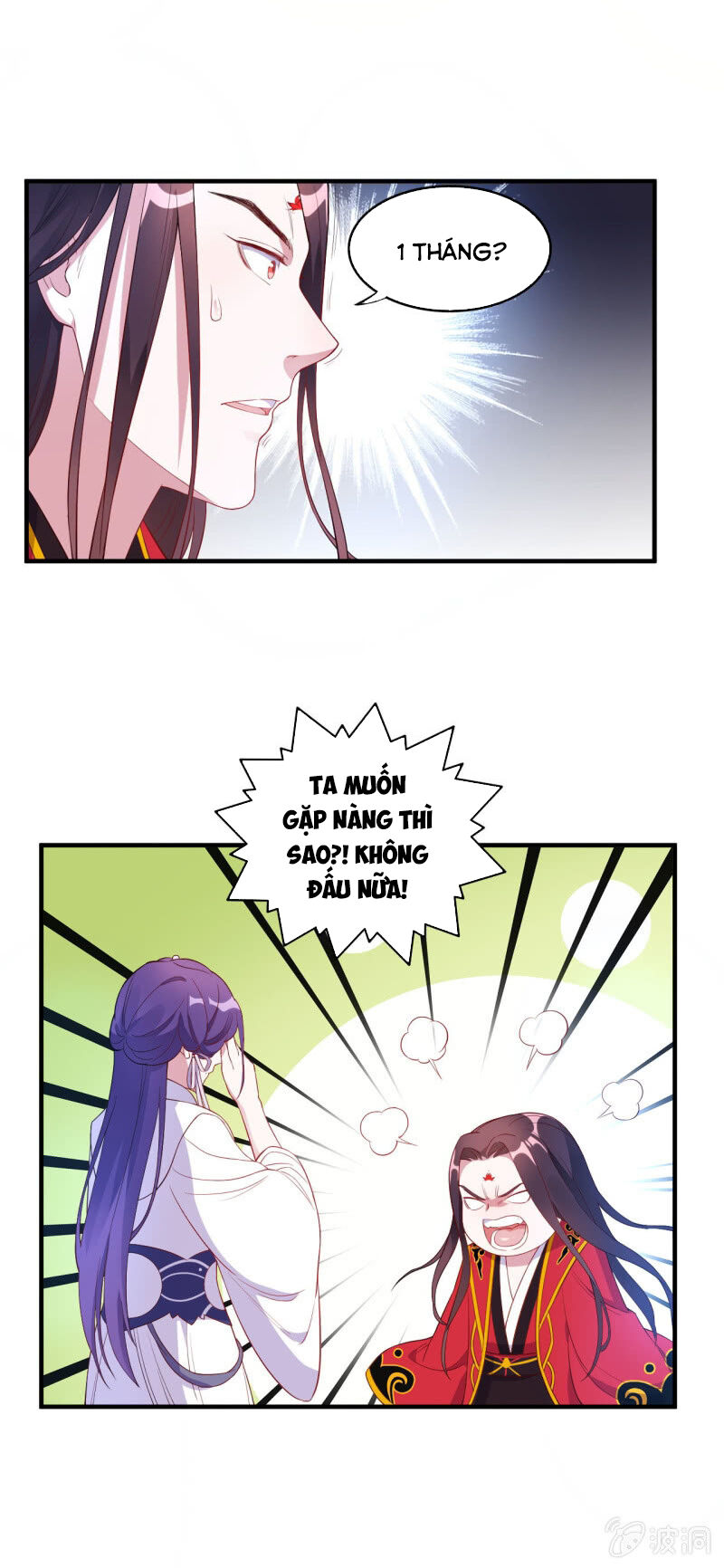 Tà Y Cuồng Thê - Chương 124 - Trang 14