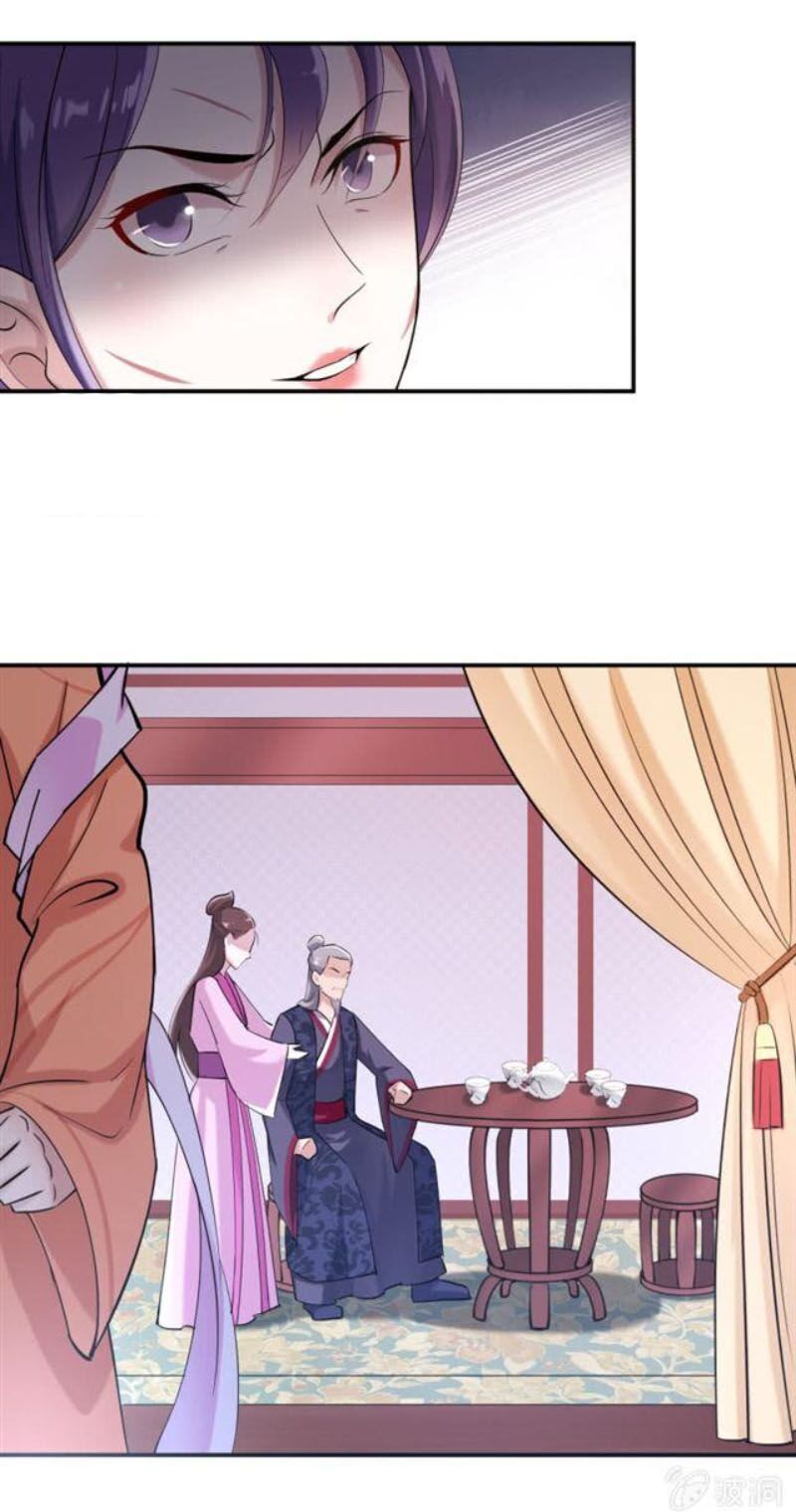 Tà Y Cuồng Thê - Chương 36 - Trang 16