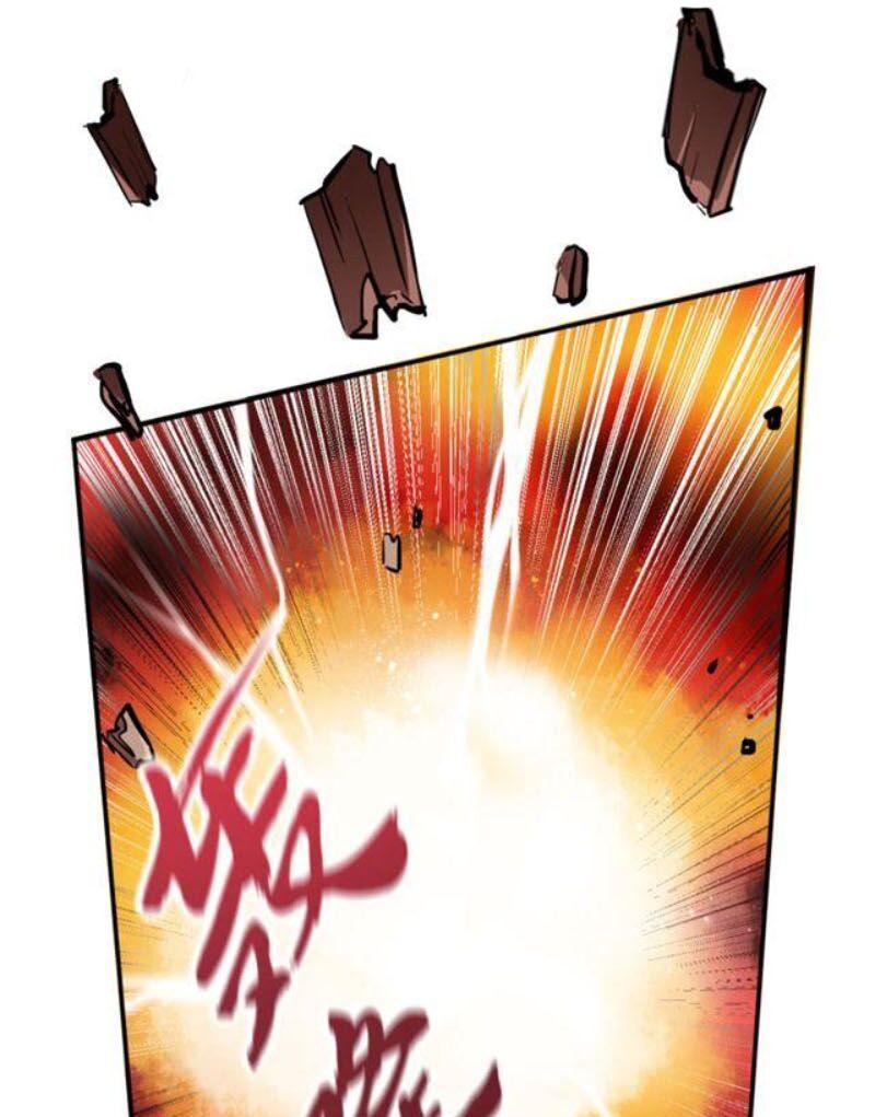 Tà Y Cuồng Thê - Chương 41 - Trang 6