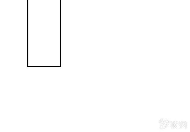 Tà Y Cuồng Thê - Chương 44 - Trang 12