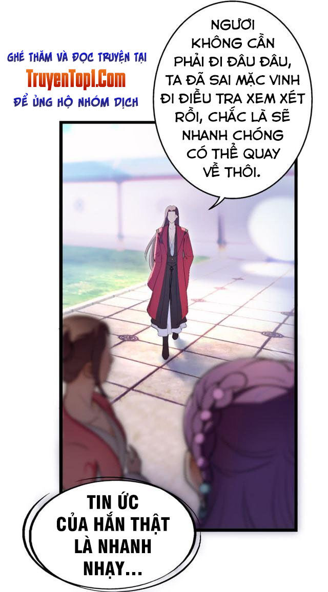 Tà Y Cuồng Thê - Chương 44 - Trang 3