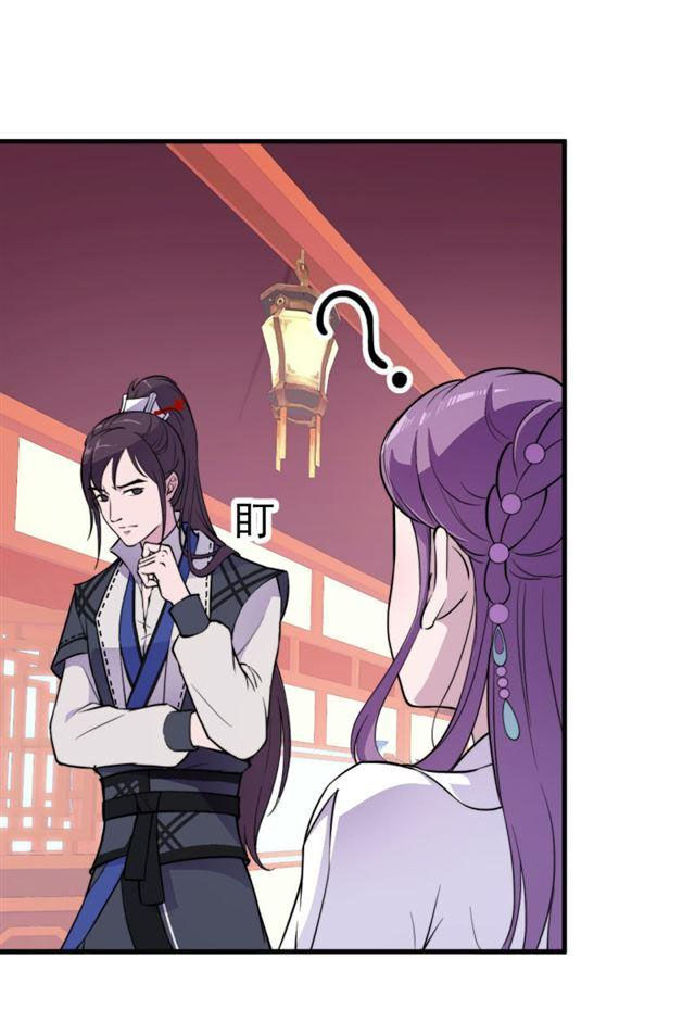 Tà Y Cuồng Thê - Chương 44 - Trang 22