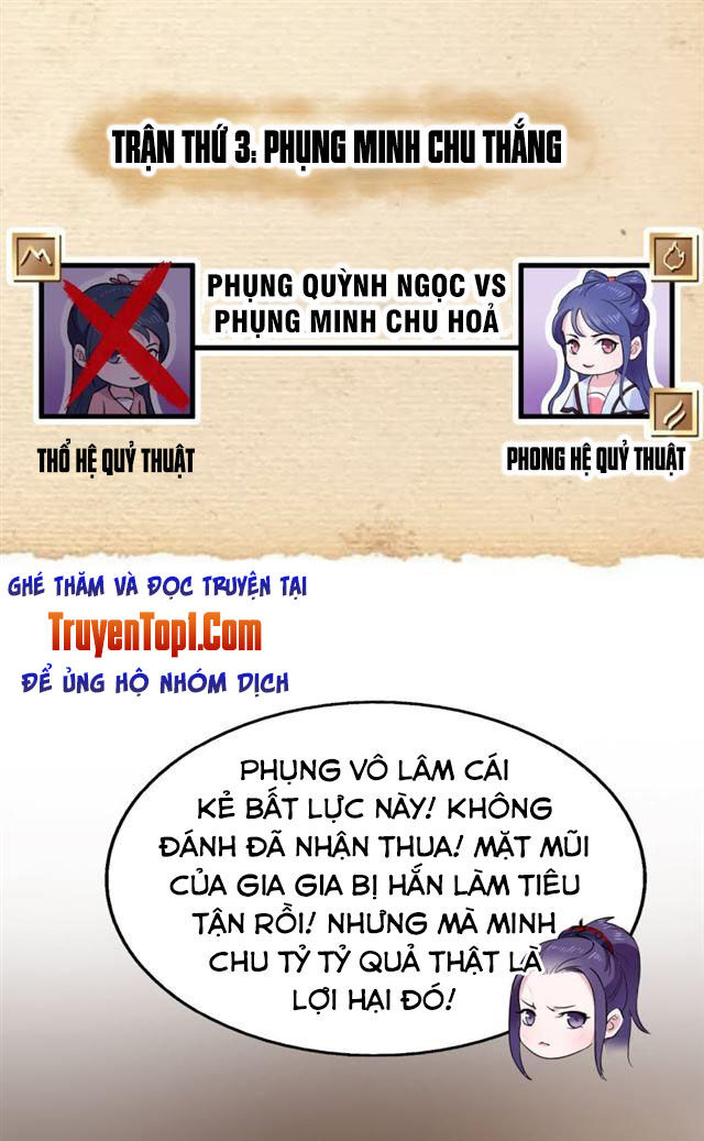 Tà Y Cuồng Thê - Chương 45 - Trang 14
