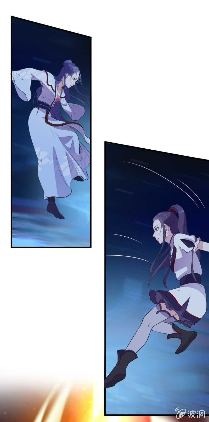 Tà Y Cuồng Thê - Chương 46 - Trang 3