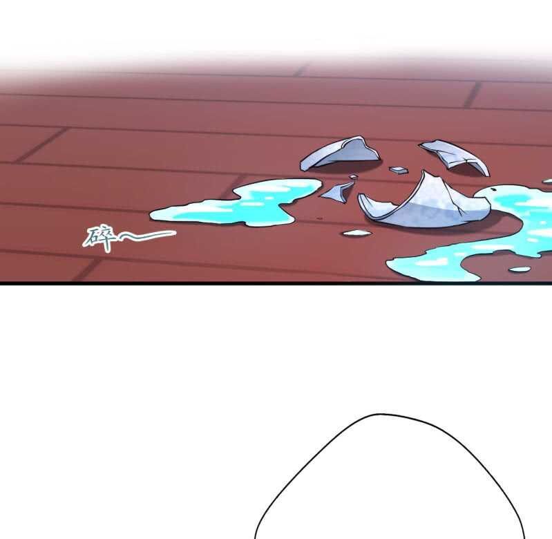 Tà Y Cuồng Thê - Chương 50 - Trang 22