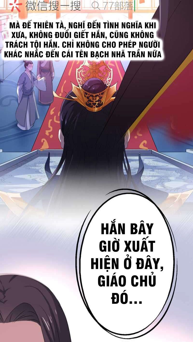 Tà Y Cuồng Thê - Chương 51 - Trang 26