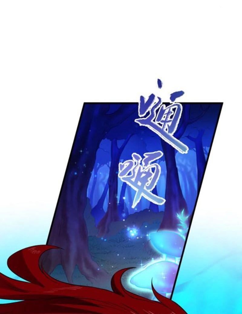 Tà Y Cuồng Thê - Chương 54 - Trang 13