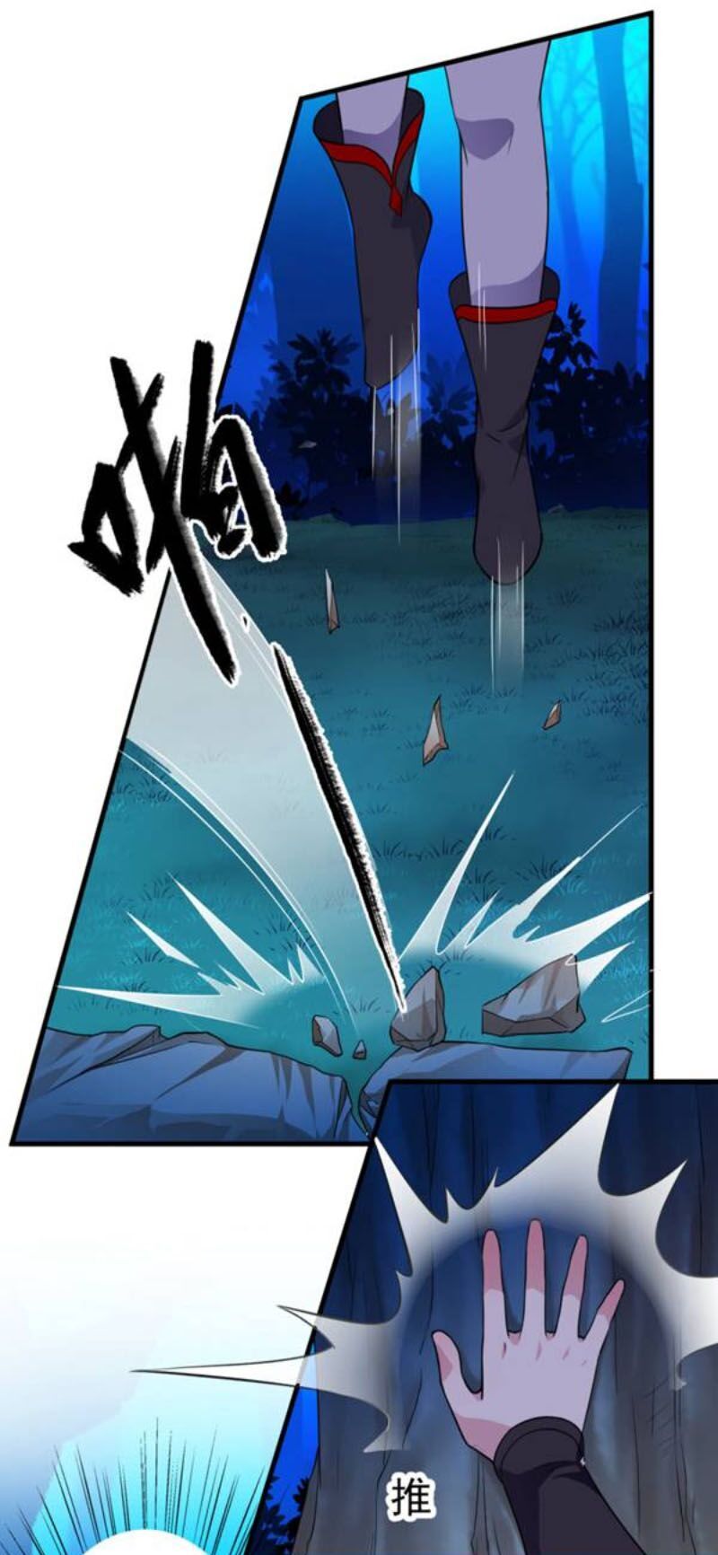 Tà Y Cuồng Thê - Chương 54 - Trang 16