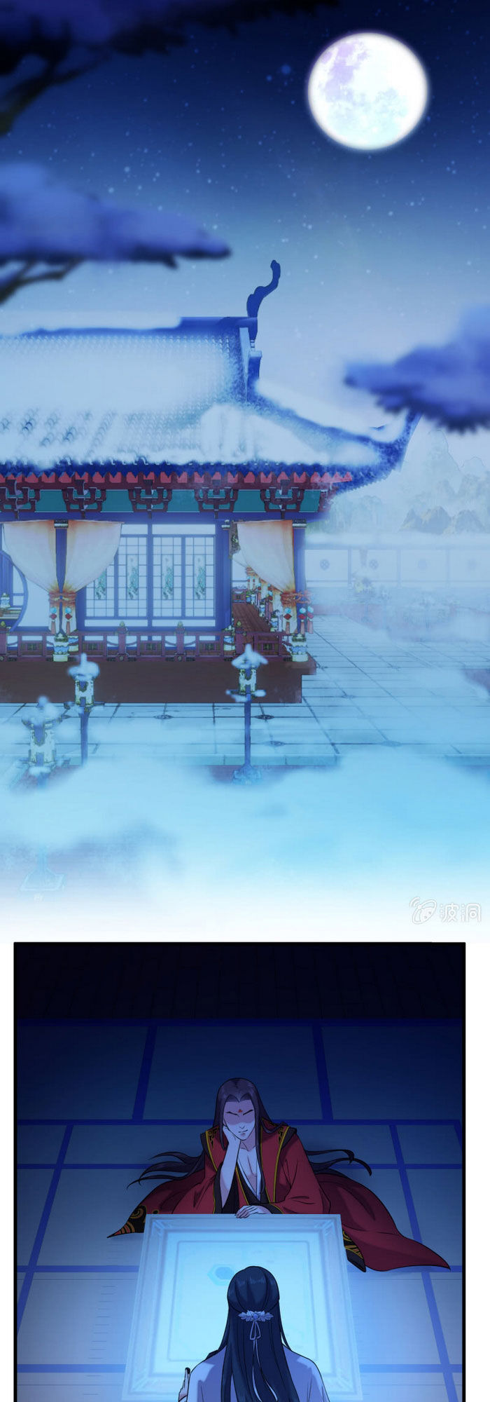 Tà Y Cuồng Thê - Chương 58 - Trang 2