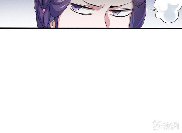 Tà Y Cuồng Thê - Chương 60 - Trang 12