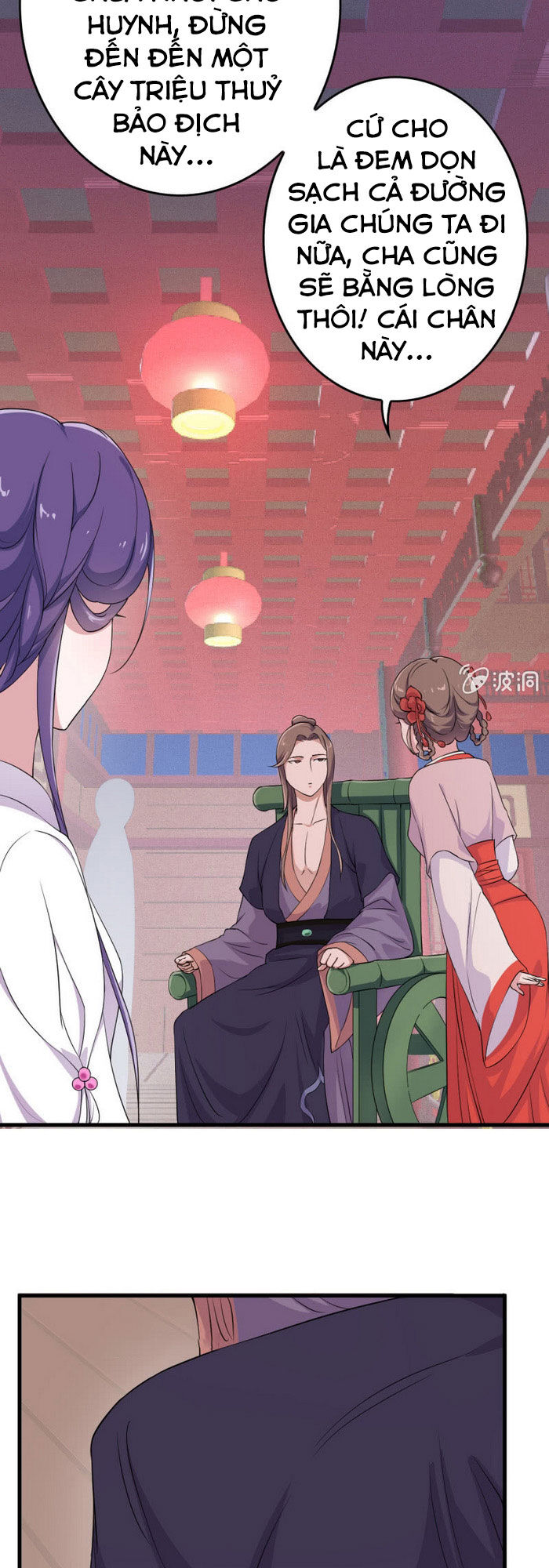 Tà Y Cuồng Thê - Chương 62 - Trang 3