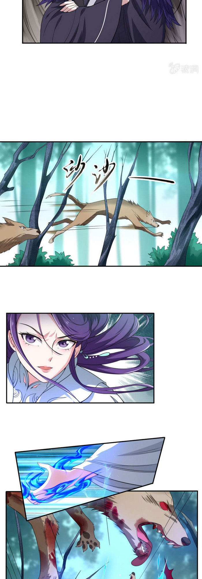 Tà Y Cuồng Thê - Chương 67 - Trang 9