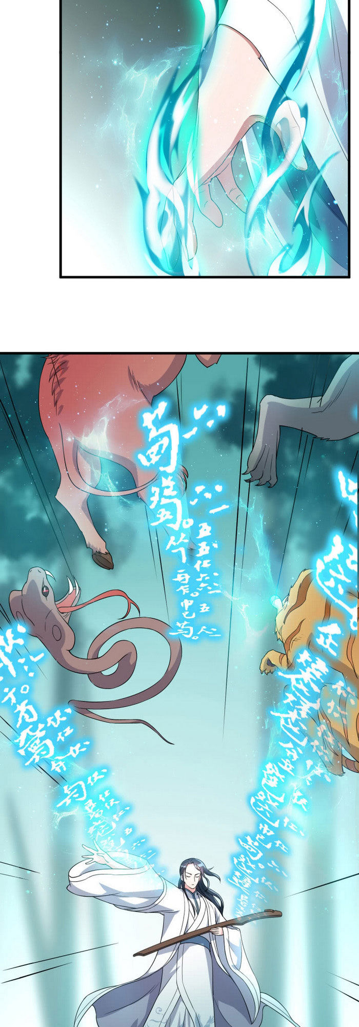 Tà Y Cuồng Thê - Chương 69 - Trang 2