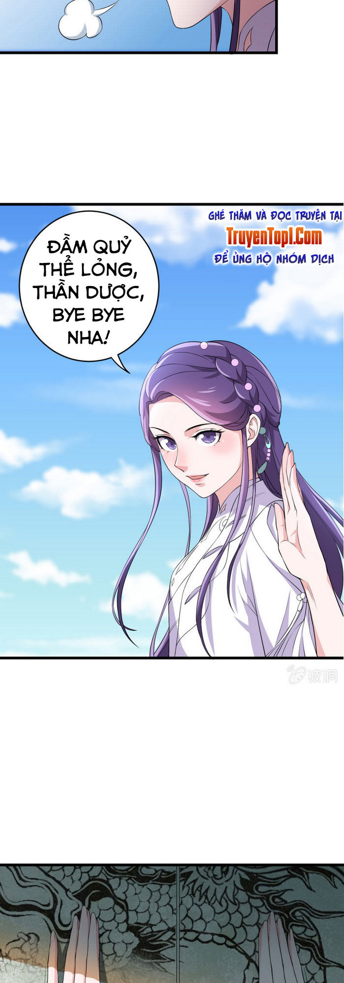 Tà Y Cuồng Thê - Chương 72 - Trang 13