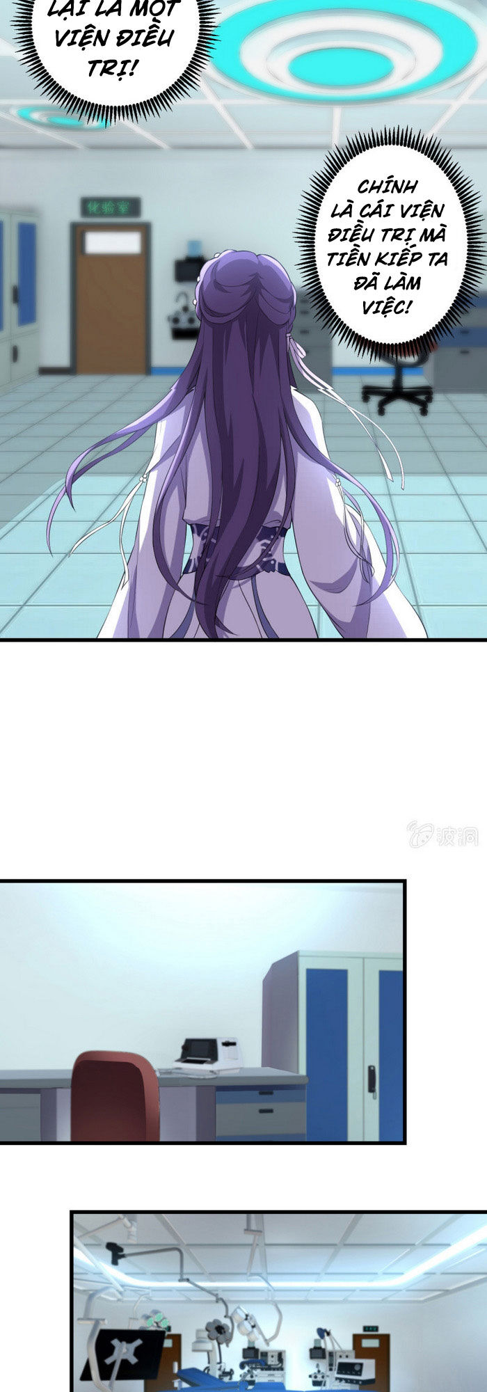 Tà Y Cuồng Thê - Chương 72 - Trang 15