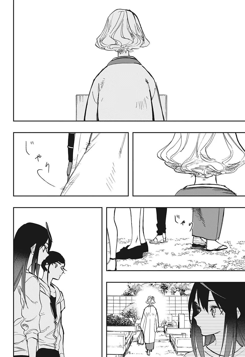 Act-Age - Chương 122 - Trang 23