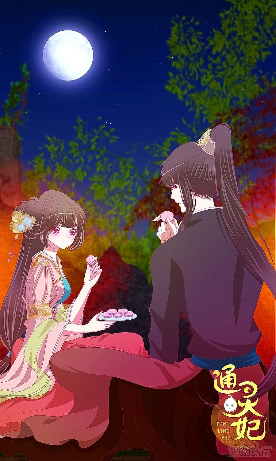 Tướng Quân Xin Xuất Chinh - Chương 182 - Trang 3