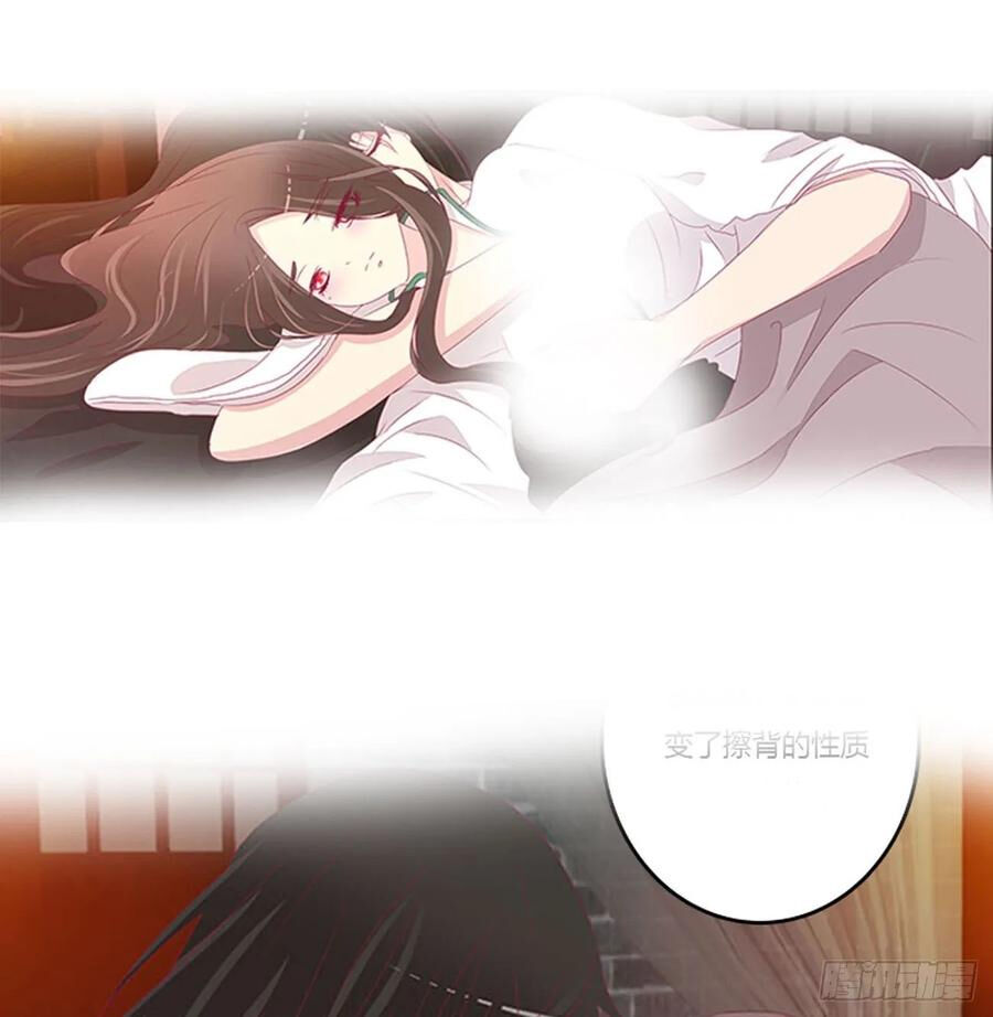 Tướng Quân Xin Xuất Chinh - Chương 183 - Trang 19