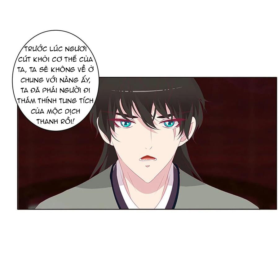 Tướng Quân Xin Xuất Chinh - Chương 190 - Trang 11