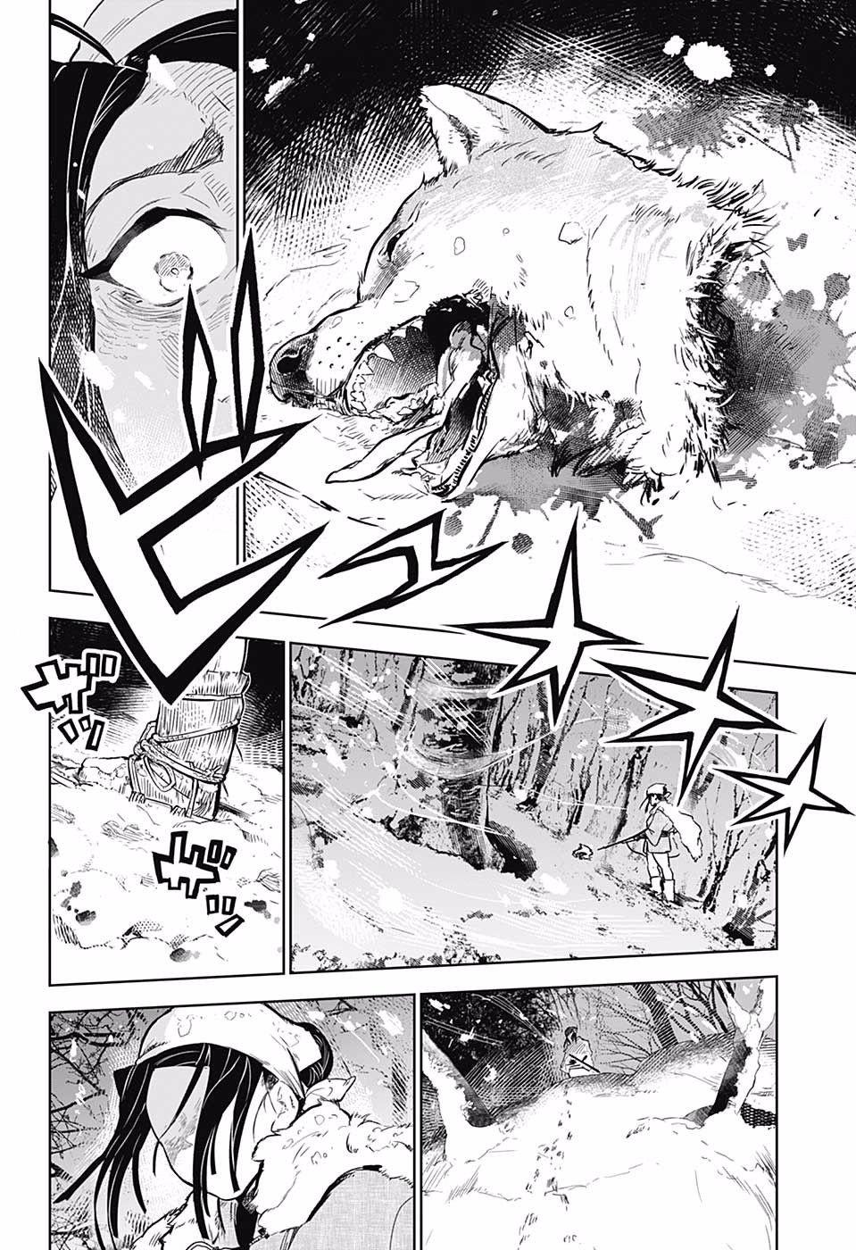 Kimetsu No Yaiba :Tomioka Giyuu Gaiden - Chương 1 - Trang 33