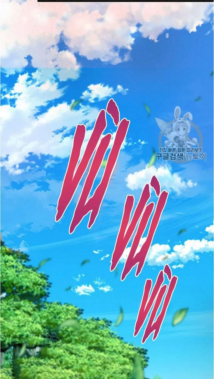 Trọng Sinh Trở Thành Hoàng Phi - Chương 173 - Trang 27