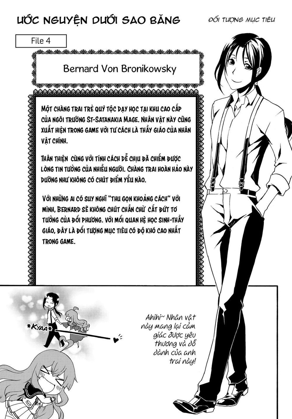 The Villainess Will Crush Her Destruction End Through Modern Firepower - Chương 23 - Trang 1