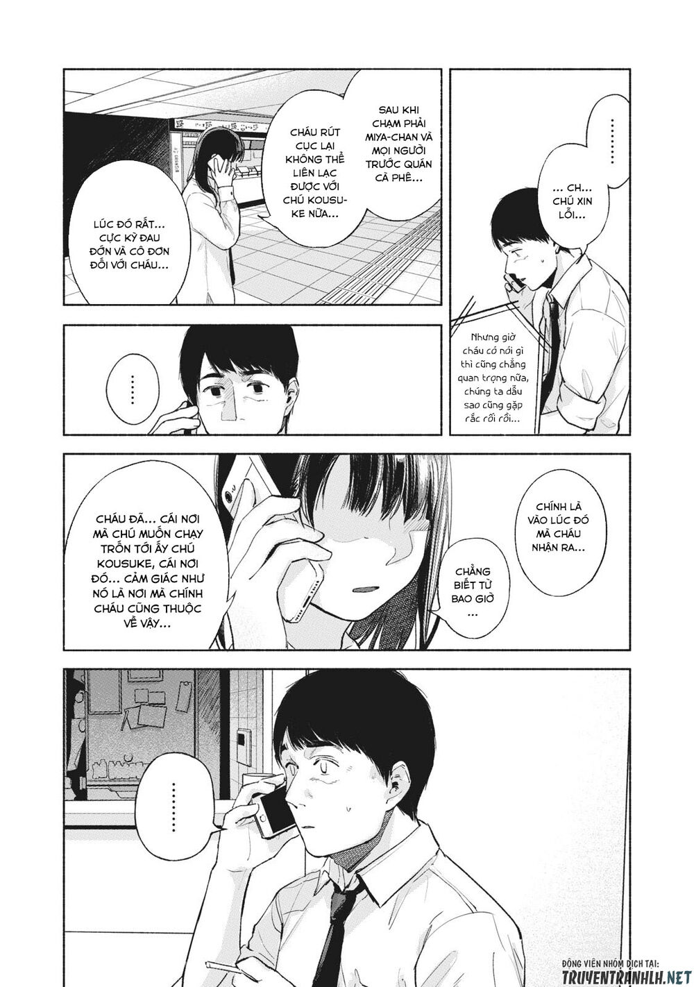 Bạn Của Con Gái Tôi - Chương 53 - Trang 17