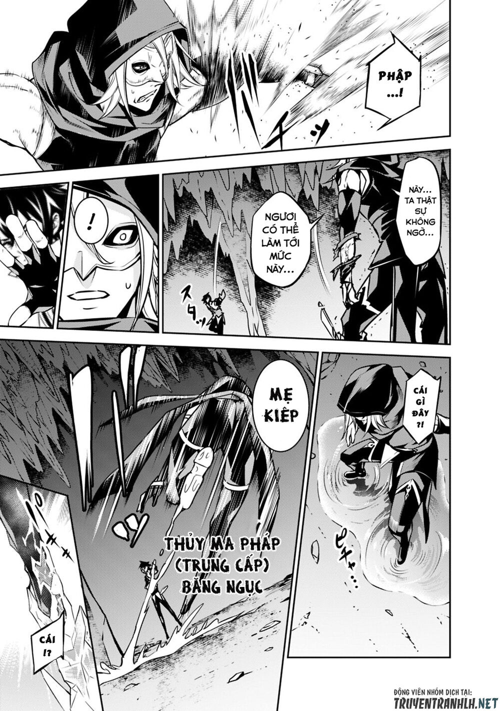 Shijou Saikyou No Mahou Kenshi, F Rank Boukensha Ni Tensei Suru ~ Kensei To Matei - Chương 19 - Trang 18