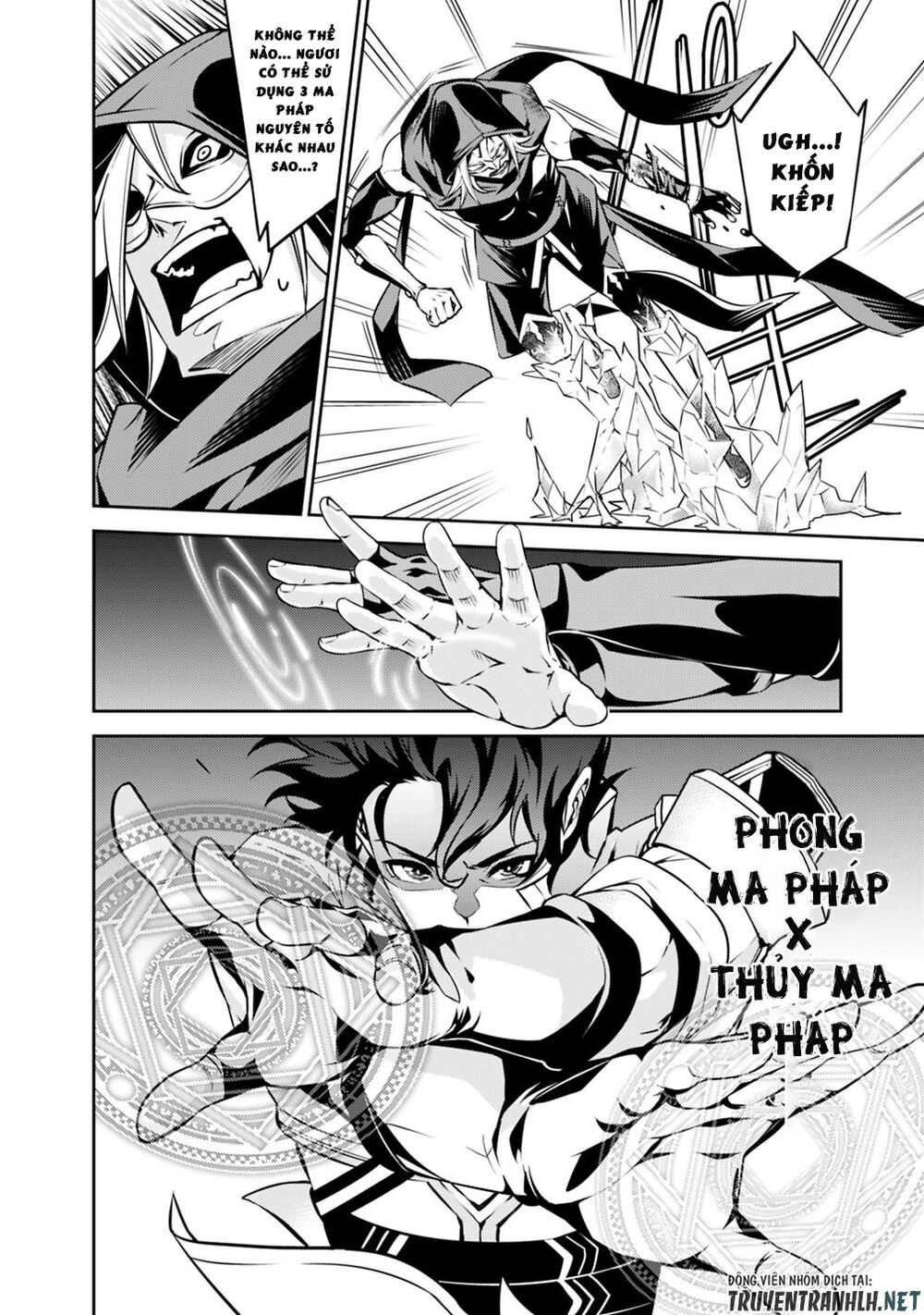 Shijou Saikyou No Mahou Kenshi, F Rank Boukensha Ni Tensei Suru ~ Kensei To Matei - Chương 19 - Trang 19