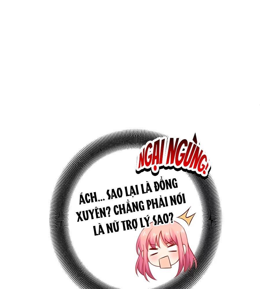 Một Thai Hai Bảo : Đưa Mami Về Nhà ! - Chương 242 - Trang 16