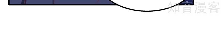 Một Thai Hai Bảo : Đưa Mami Về Nhà ! - Chương 258 - Trang 26