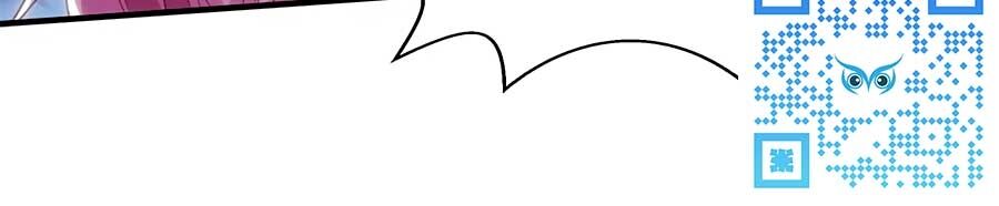 Một Thai Hai Bảo : Đưa Mami Về Nhà ! - Chương 264 - Trang 51