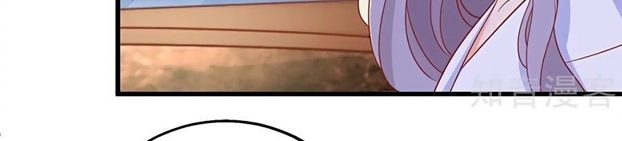 Một Thai Hai Bảo : Đưa Mami Về Nhà ! - Chương 315 - Trang 2