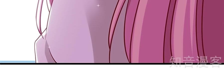 Một Thai Hai Bảo : Đưa Mami Về Nhà ! - Chương 320 - Trang 18