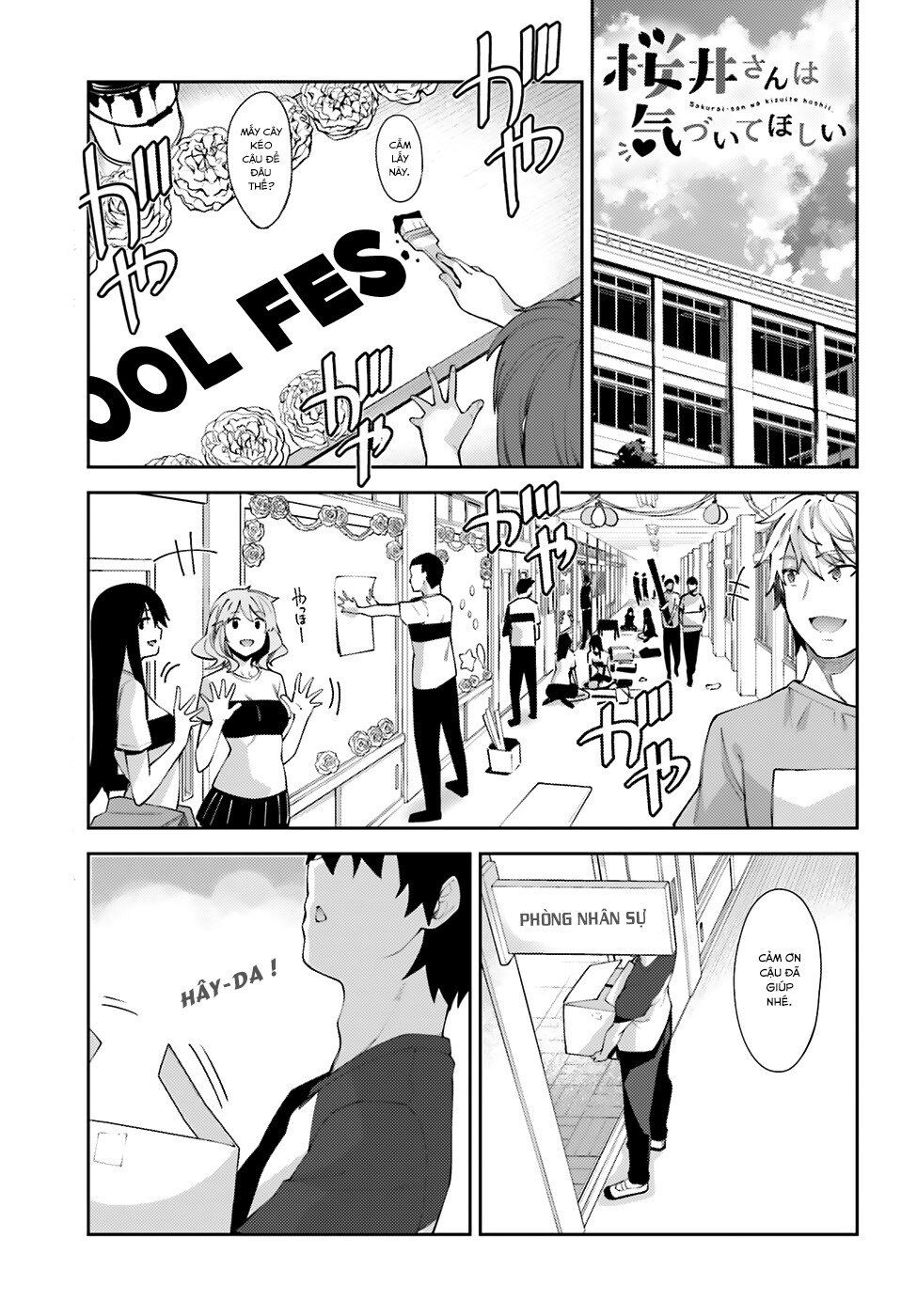 Sakurai-San Wa Kizuite Hoshii - Chương 11 - Trang 2