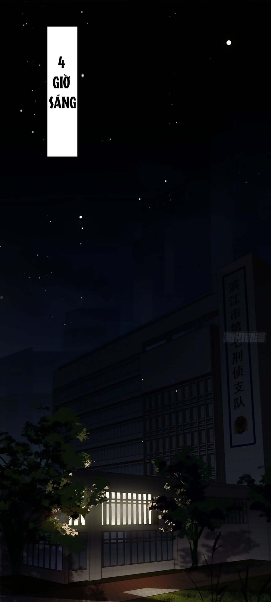 Quan Hệ Không Hoàn Hảo - Chương 43 - Trang 1