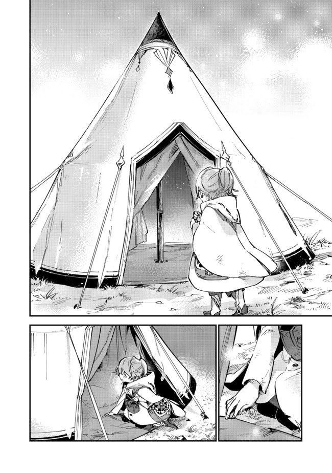 Saijaku Teima Wa Gomi Hiroi No Tabi O Hajimemashita - Chương 6.1 - Trang 9