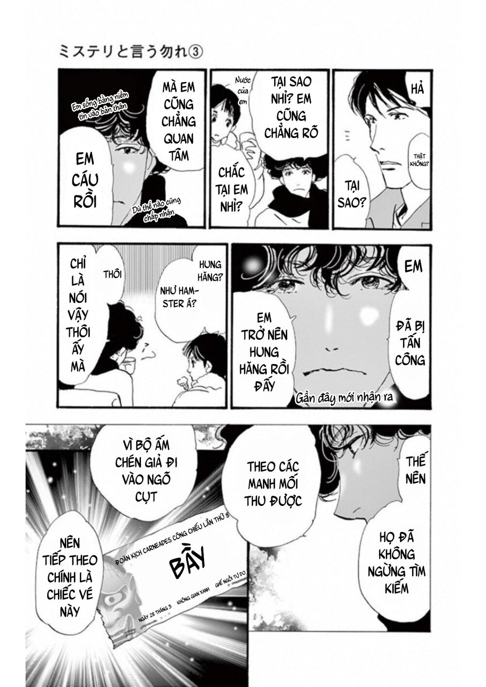 Mystery To Iunakare - Chương 4.4 - Trang 16