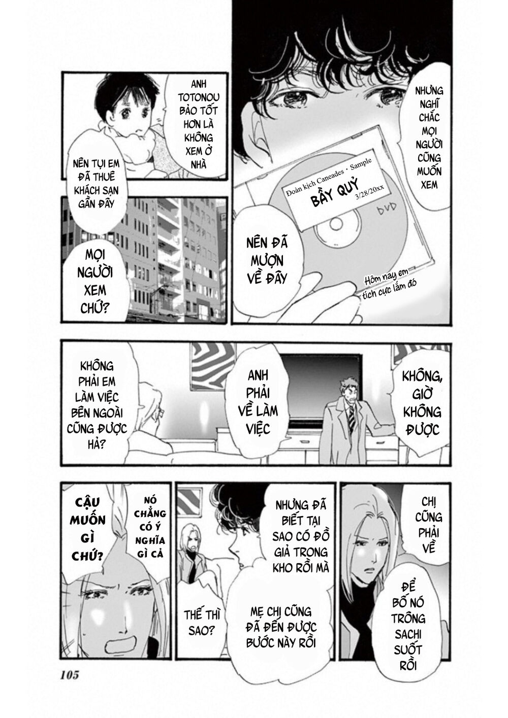 Mystery To Iunakare - Chương 4.4 - Trang 20