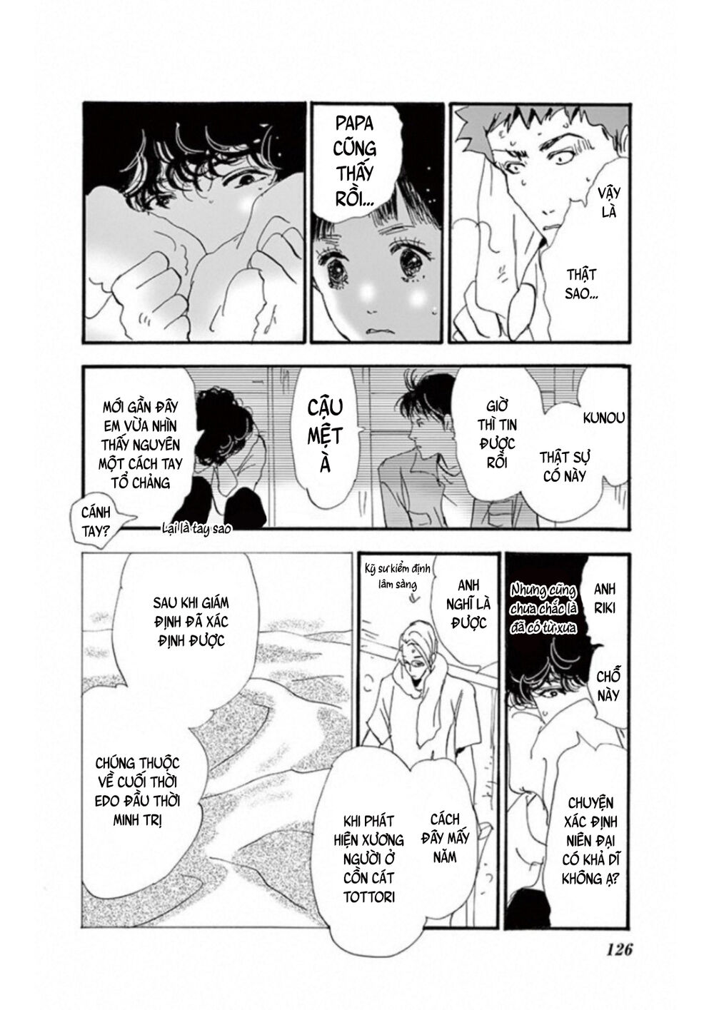 Mystery To Iunakare - Chương 4.4 - Trang 41