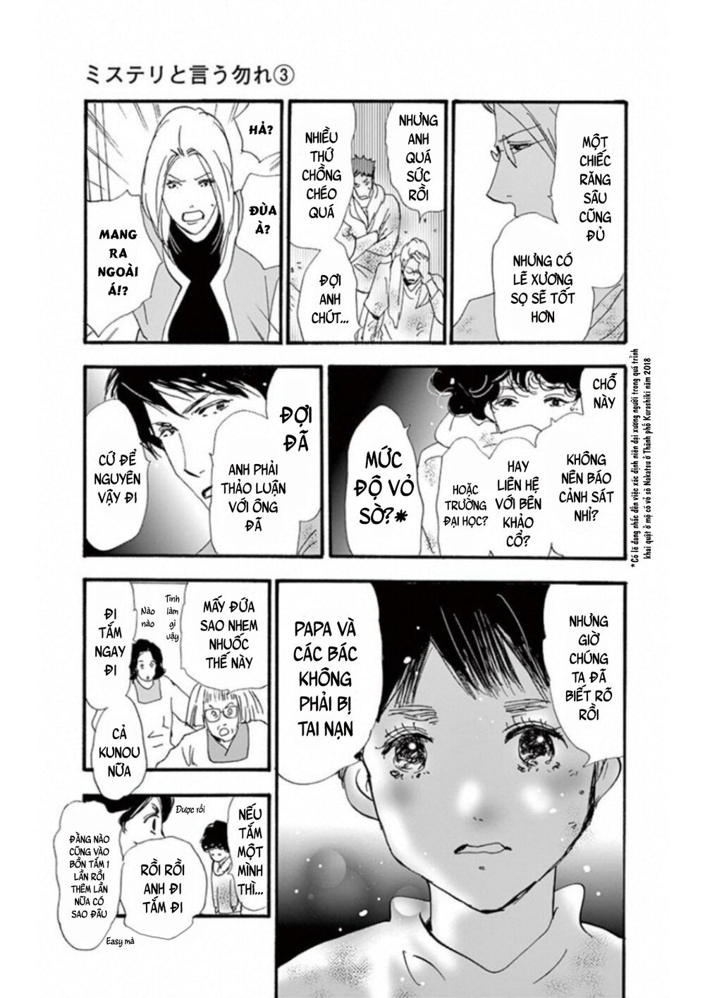 Mystery To Iunakare - Chương 4.4 - Trang 42