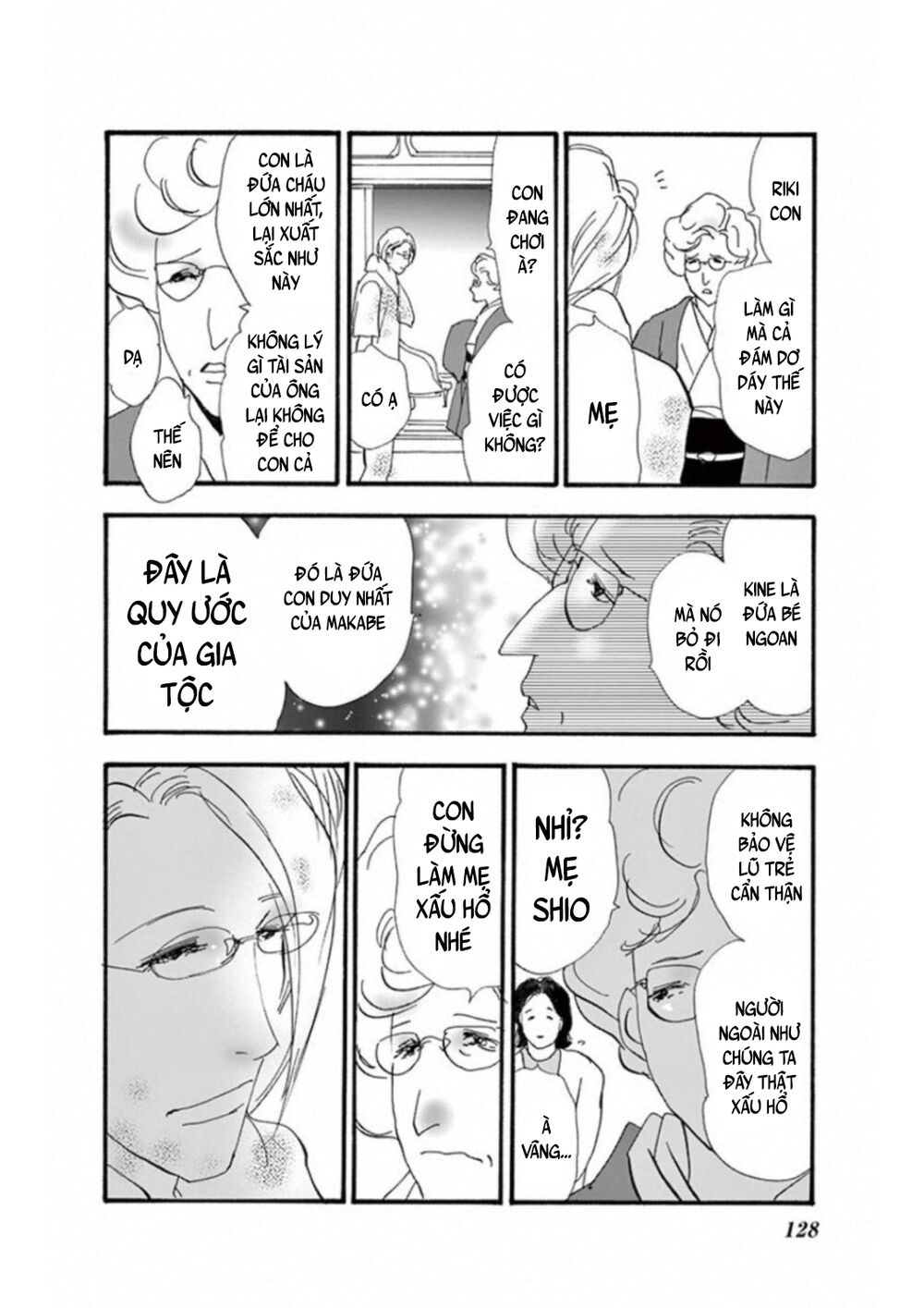 Mystery To Iunakare - Chương 4.4 - Trang 43