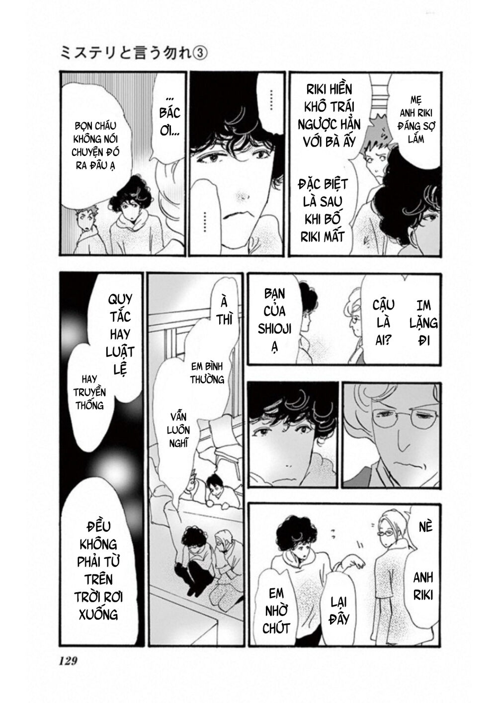 Mystery To Iunakare - Chương 4.4 - Trang 44