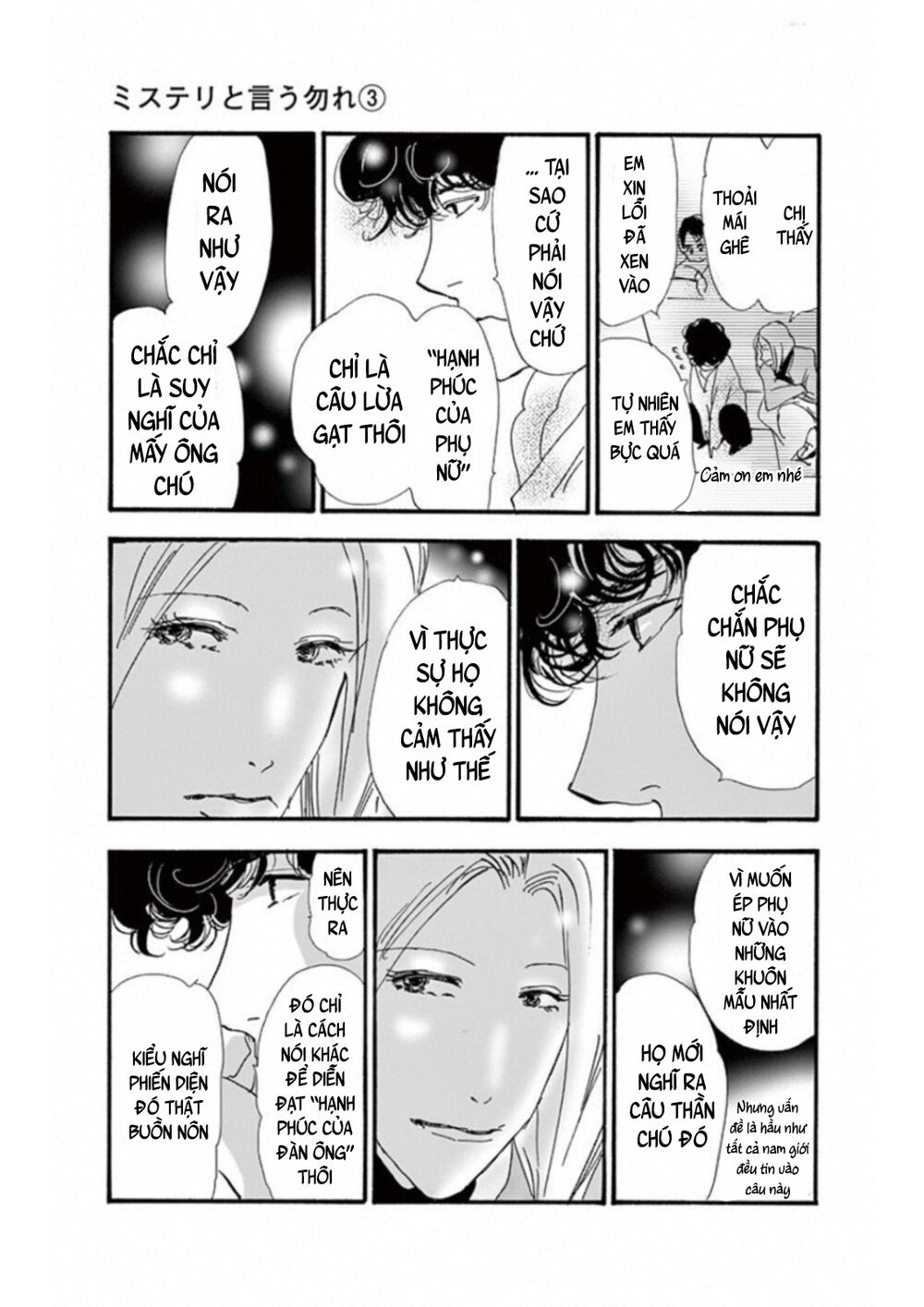 Mystery To Iunakare - Chương 4.4 - Trang 50
